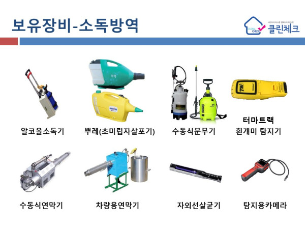 cfec8663ff9903d667b09382846d701b_1667472731_4896.JPG