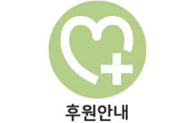 자원봉사